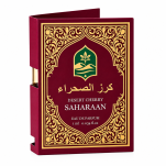 SAHARAAN Desert Cherry for women 1 ml - 3