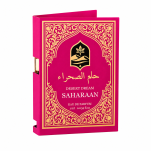 Saharaan Desert Dream for women 1ml - 3