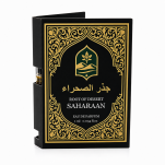 Saharaan Root of Desert for men 1 ml - 3