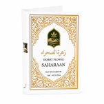 SAHARAAN Desert Flower for women 1 ml - 3